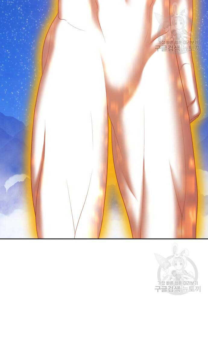 Gậy Gỗ Cấp 99+ Chap 74 - Next Chap 75