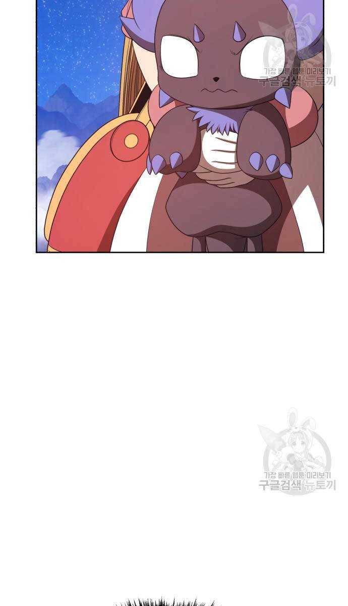 Gậy Gỗ Cấp 99+ Chap 74 - Next Chap 75