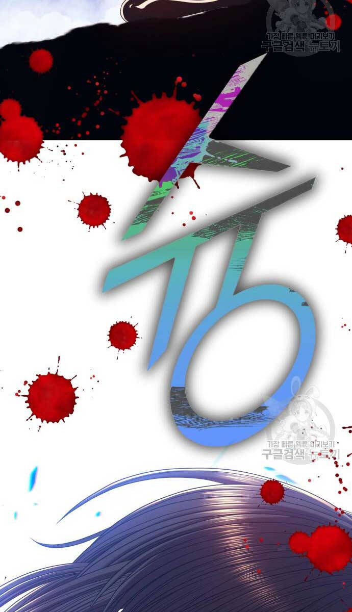 Gậy Gỗ Cấp 99+ Chap 74 - Next Chap 75