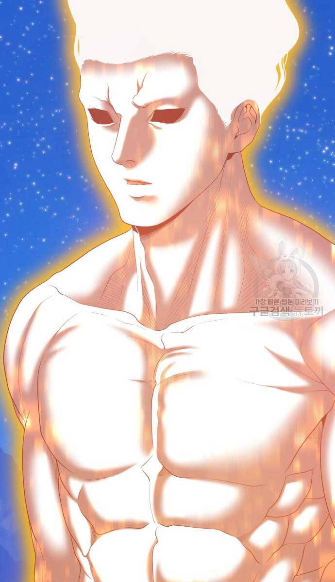 Gậy Gỗ Cấp 99+ Chap 74 - Next Chap 75