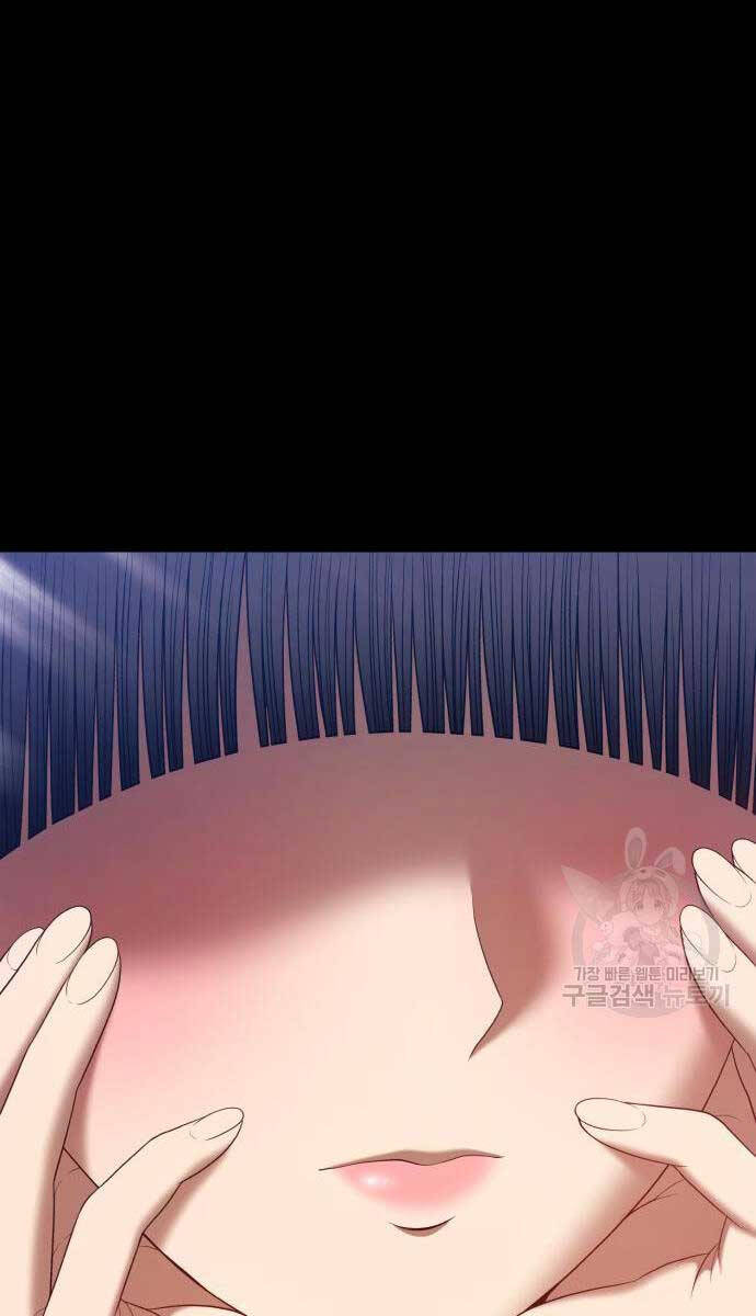 Gậy Gỗ Cấp 99+ Chap 75.5 - Next Chap 76.5