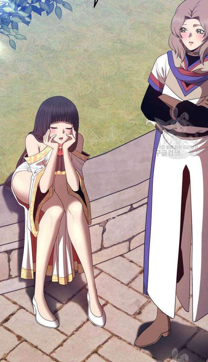 Gậy Gỗ Cấp 99+ Chap 75.5 - Next Chap 76.5