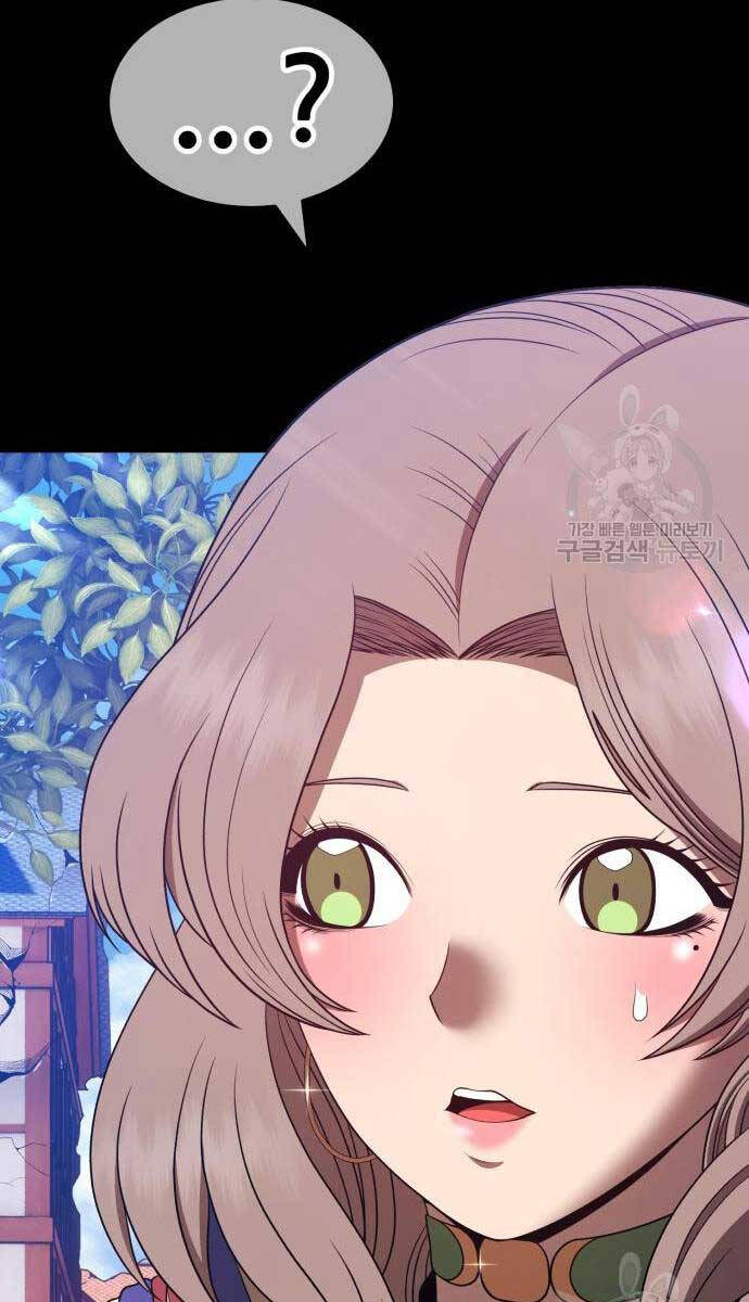 Gậy Gỗ Cấp 99+ Chap 75.5 - Next Chap 76.5