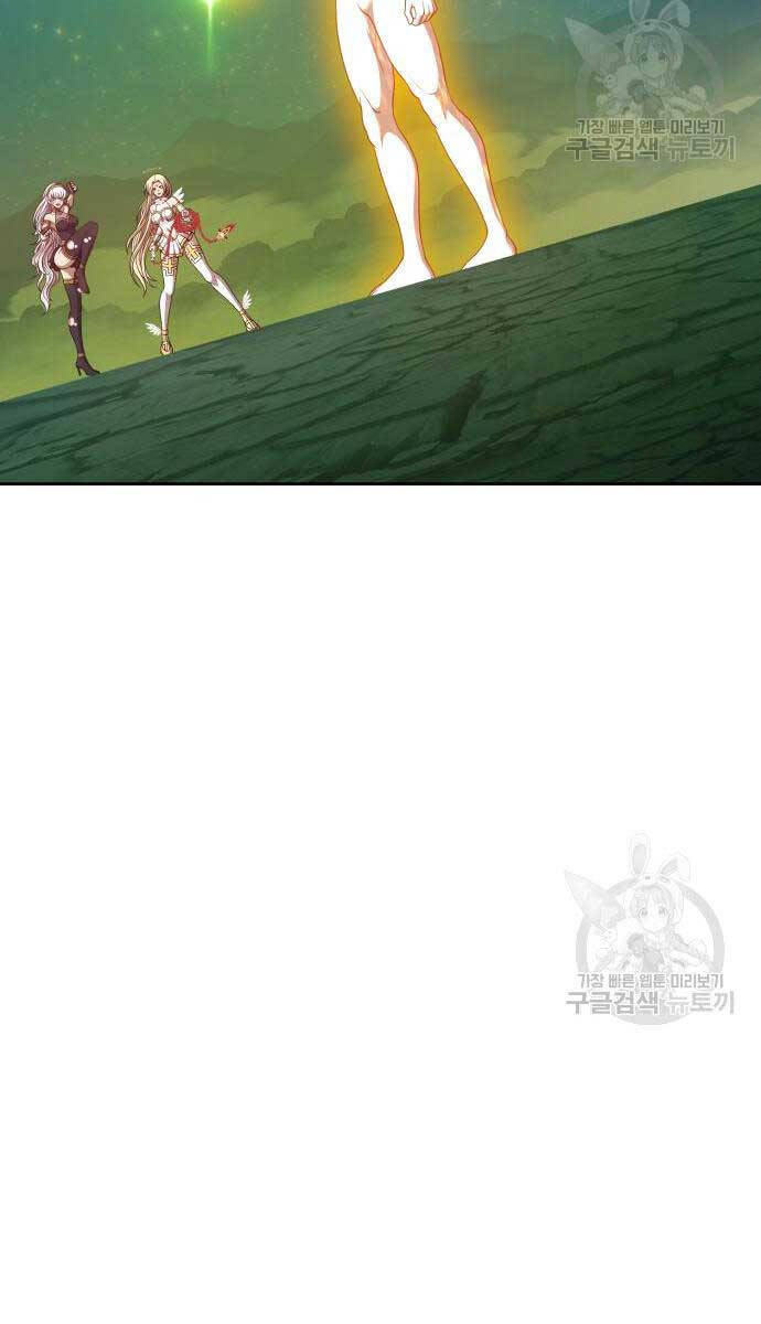 Gậy Gỗ Cấp 99+ Chap 75.5 - Next Chap 76.5