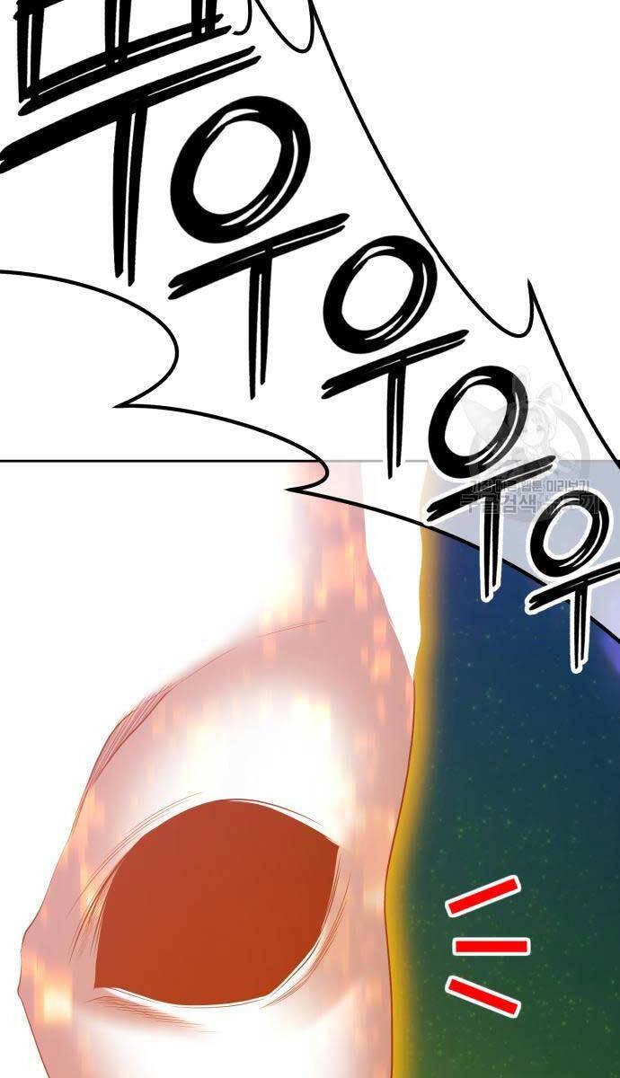 Gậy Gỗ Cấp 99+ Chap 75.5 - Next Chap 76.5