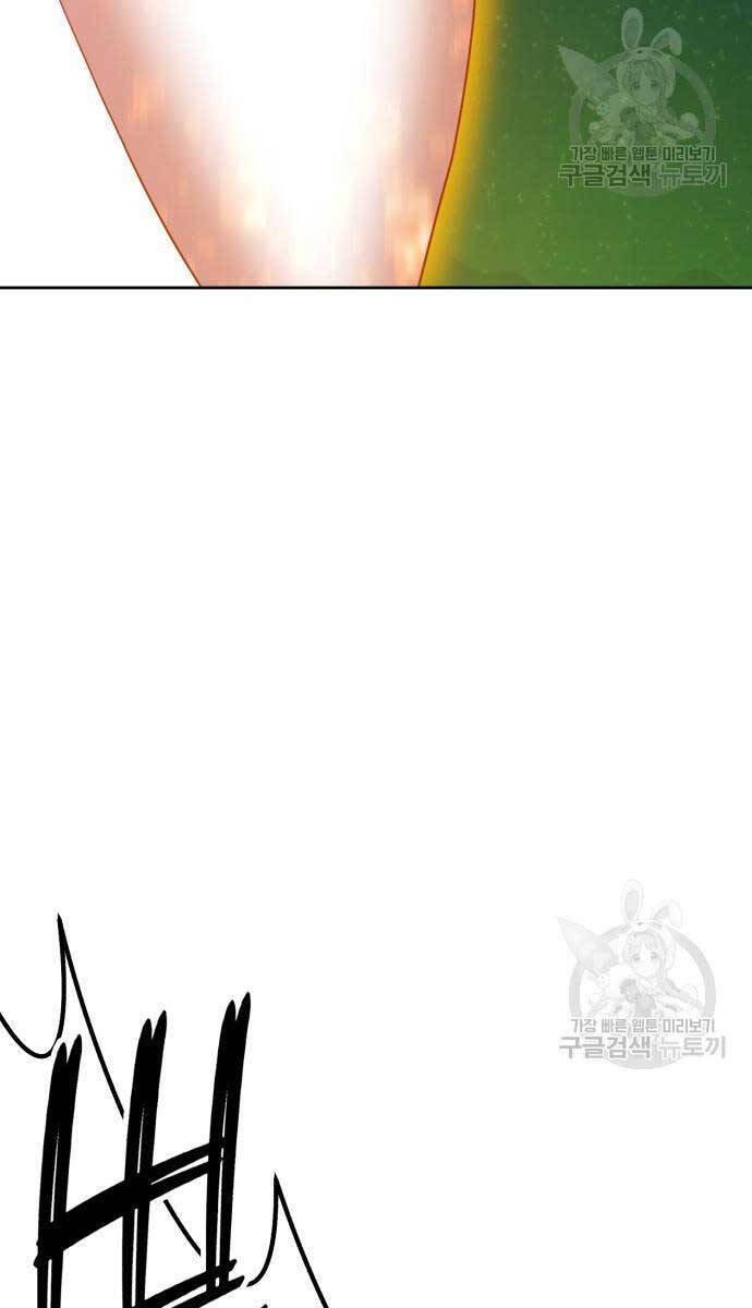 Gậy Gỗ Cấp 99+ Chap 75.5 - Next Chap 76.5