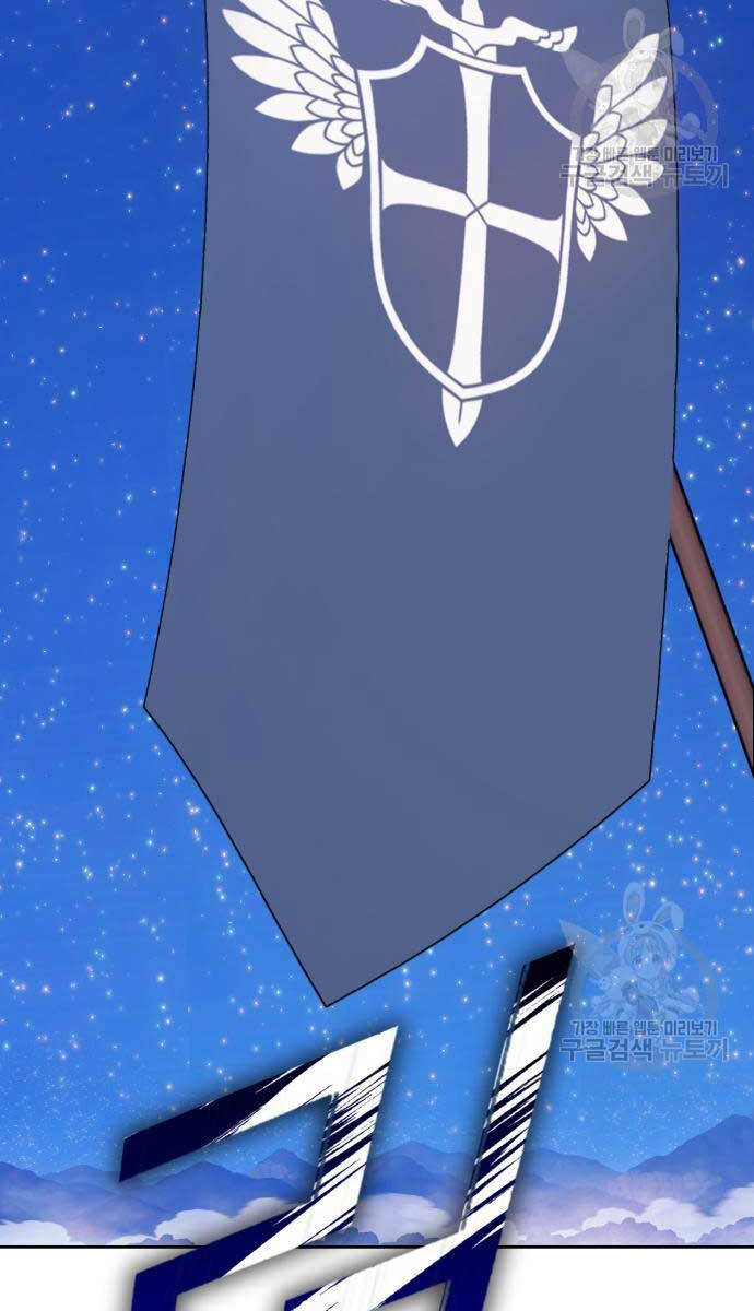 Gậy Gỗ Cấp 99+ Chap 75.5 - Next Chap 76.5