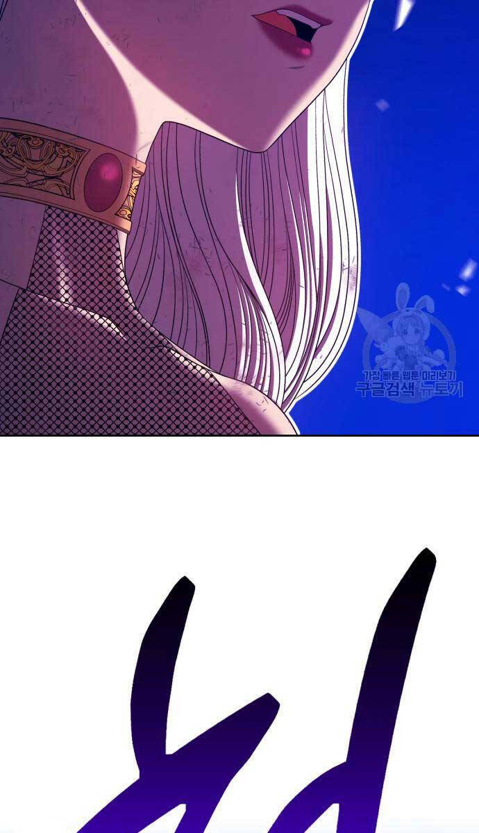 Gậy Gỗ Cấp 99+ Chap 75.5 - Next Chap 76.5