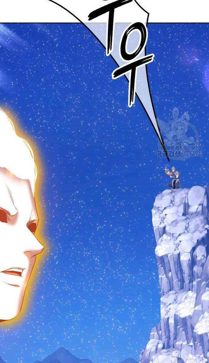 Gậy Gỗ Cấp 99+ Chap 75.5 - Next Chap 76.5