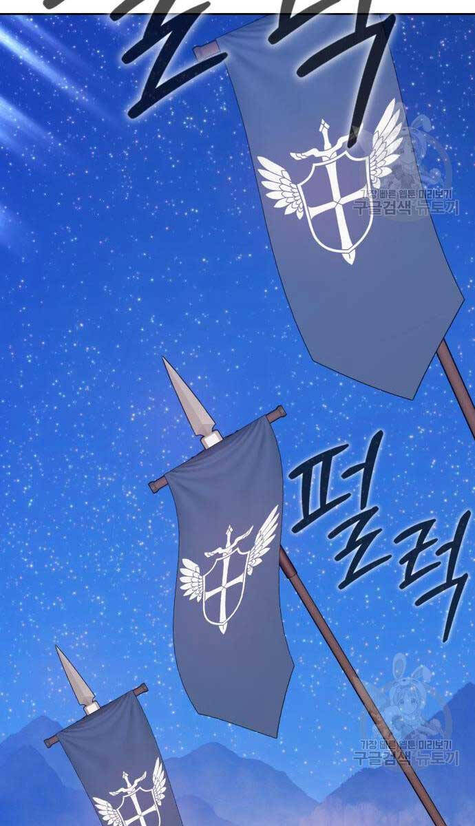 Gậy Gỗ Cấp 99+ Chap 75.5 - Next Chap 76.5