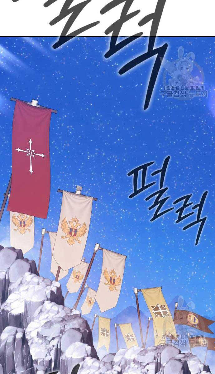 Gậy Gỗ Cấp 99+ Chap 75.5 - Next Chap 76.5