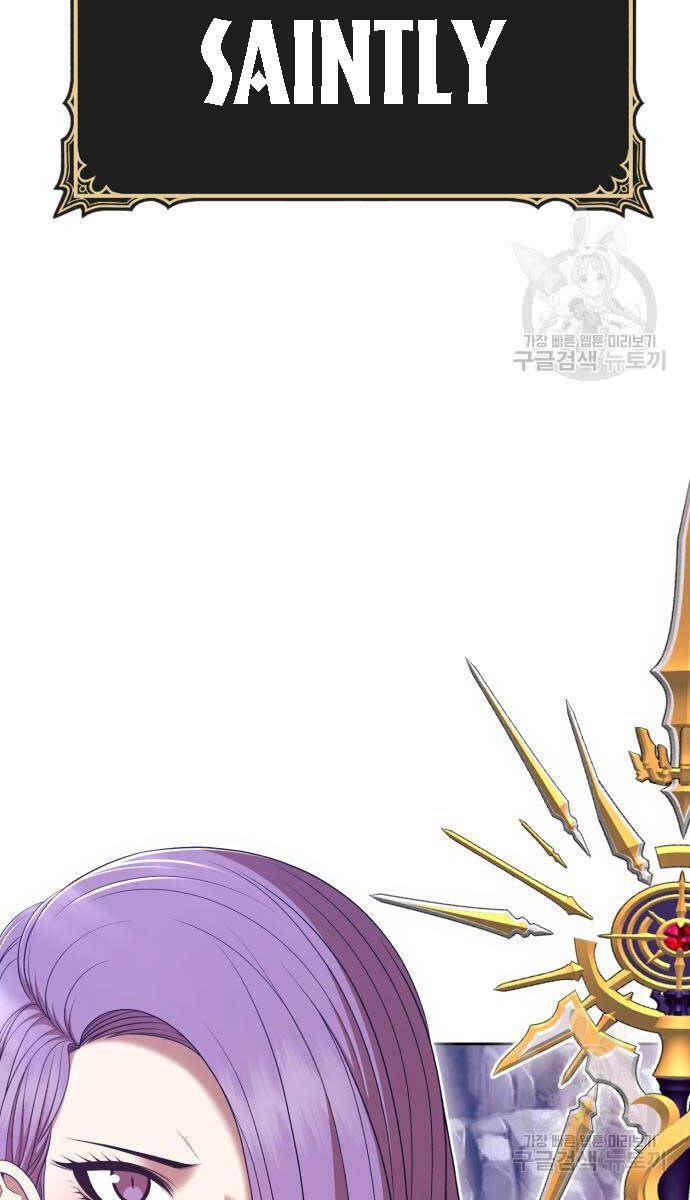 Gậy Gỗ Cấp 99+ Chap 75.5 - Next Chap 76.5