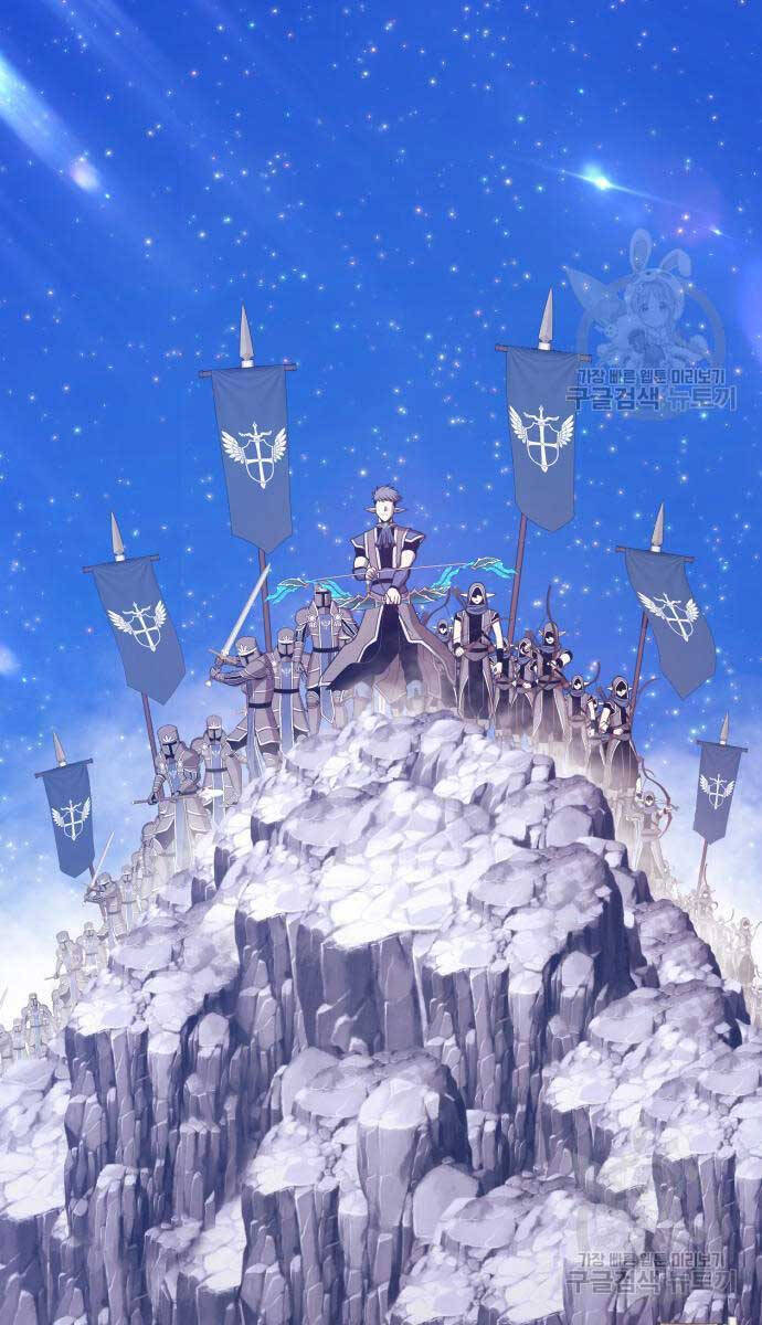 Gậy Gỗ Cấp 99+ Chap 75.5 - Next Chap 76.5