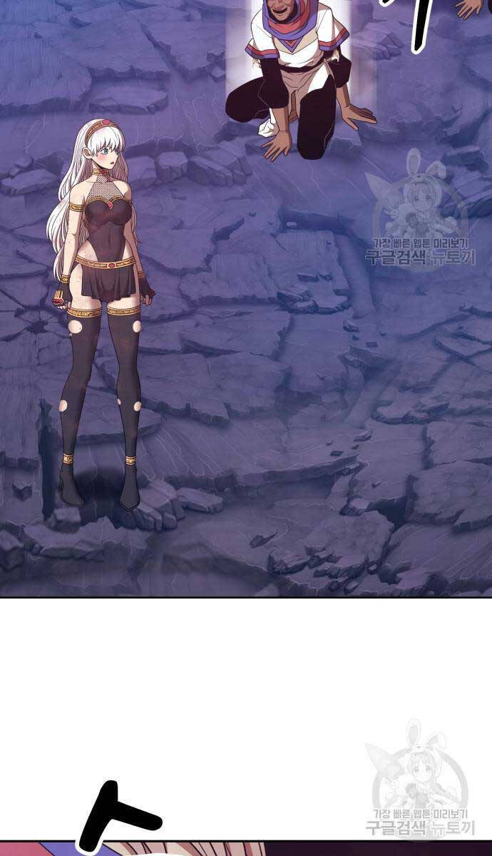 Gậy Gỗ Cấp 99+ Chap 75.5 - Next Chap 76.5