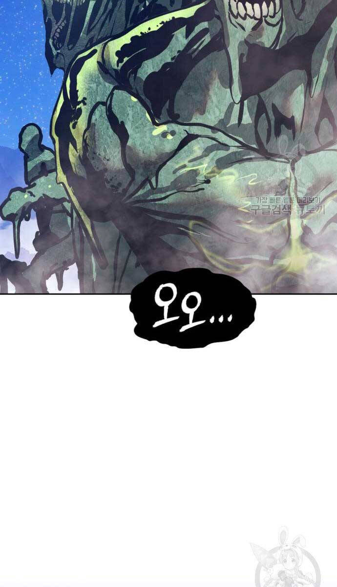 Gậy Gỗ Cấp 99+ Chap 75.6 - Next Chap 76.6