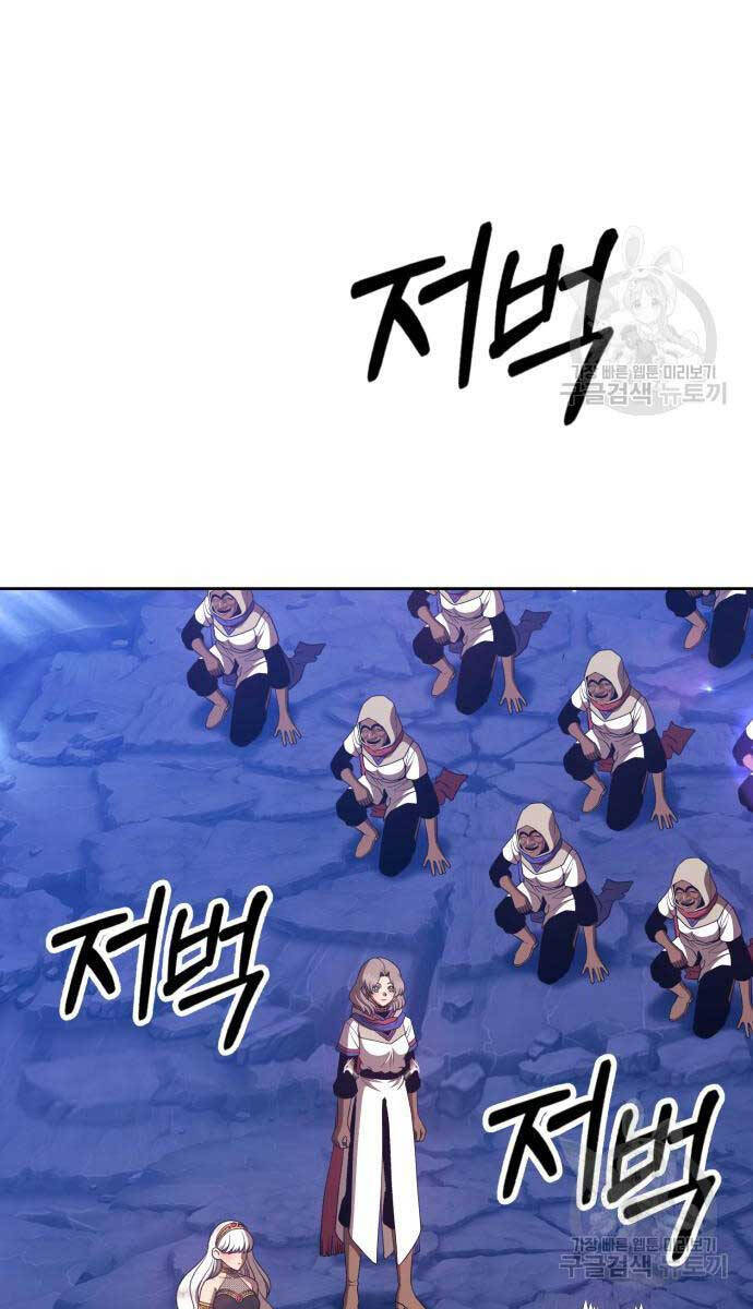 Gậy Gỗ Cấp 99+ Chap 75.6 - Next Chap 76.6