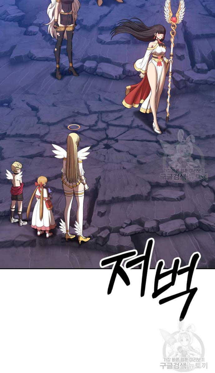 Gậy Gỗ Cấp 99+ Chap 75.6 - Next Chap 76.6