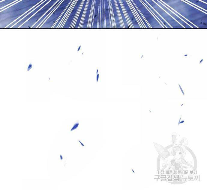 Gậy Gỗ Cấp 99+ Chap 75.6 - Next Chap 76.6