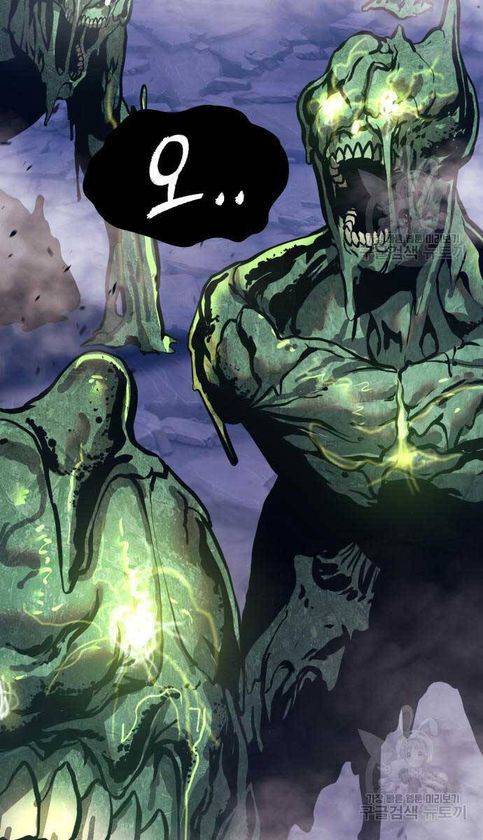 Gậy Gỗ Cấp 99+ Chap 75.6 - Next Chap 76.6