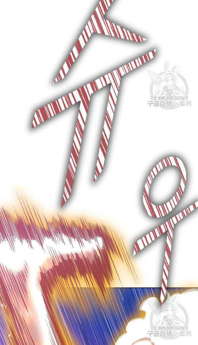 Gậy Gỗ Cấp 99+ Chap 75 - Next Chap 76