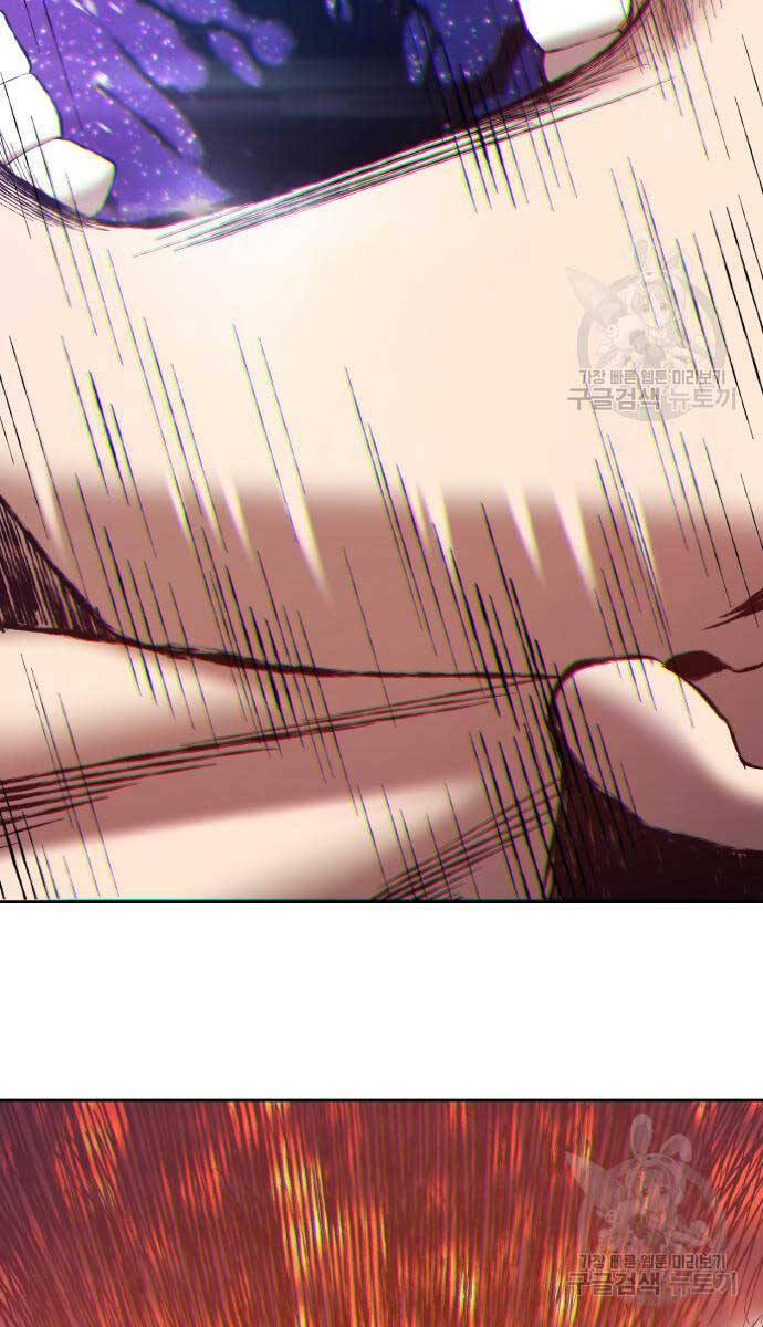 Gậy Gỗ Cấp 99+ Chap 75 - Next Chap 76