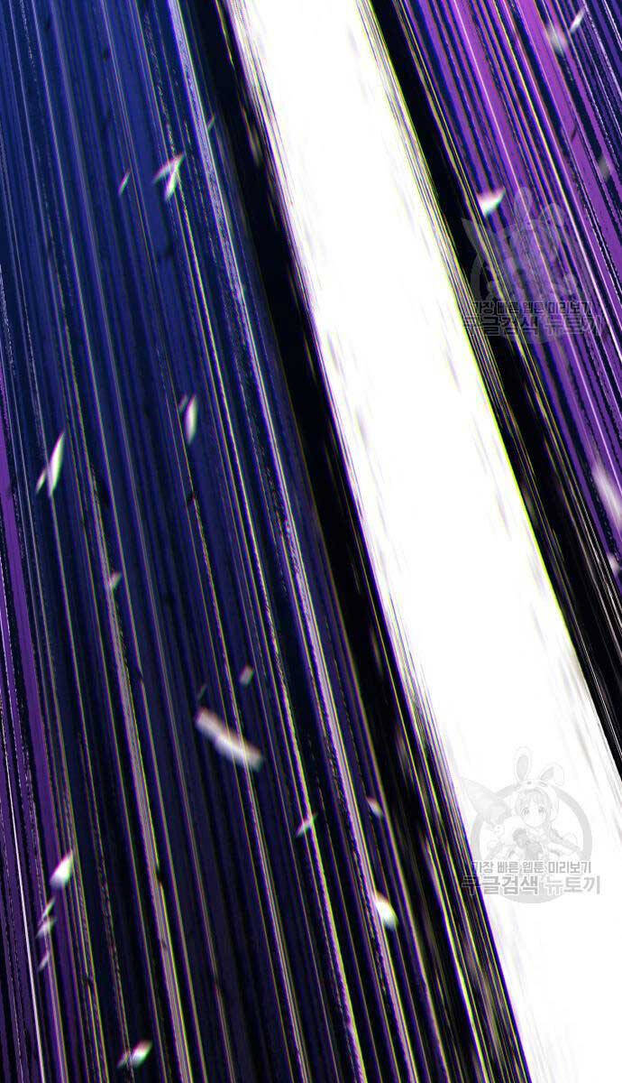 Gậy Gỗ Cấp 99+ Chap 75 - Next Chap 76