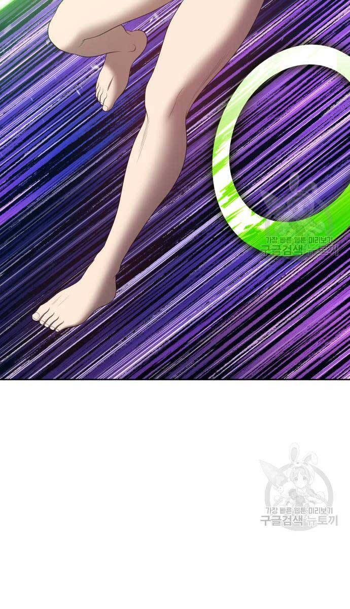 Gậy Gỗ Cấp 99+ Chap 75 - Next Chap 76