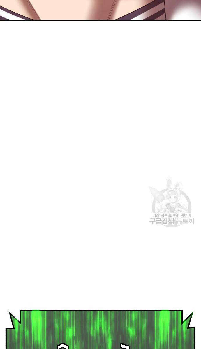 Gậy Gỗ Cấp 99+ Chap 75 - Next Chap 76