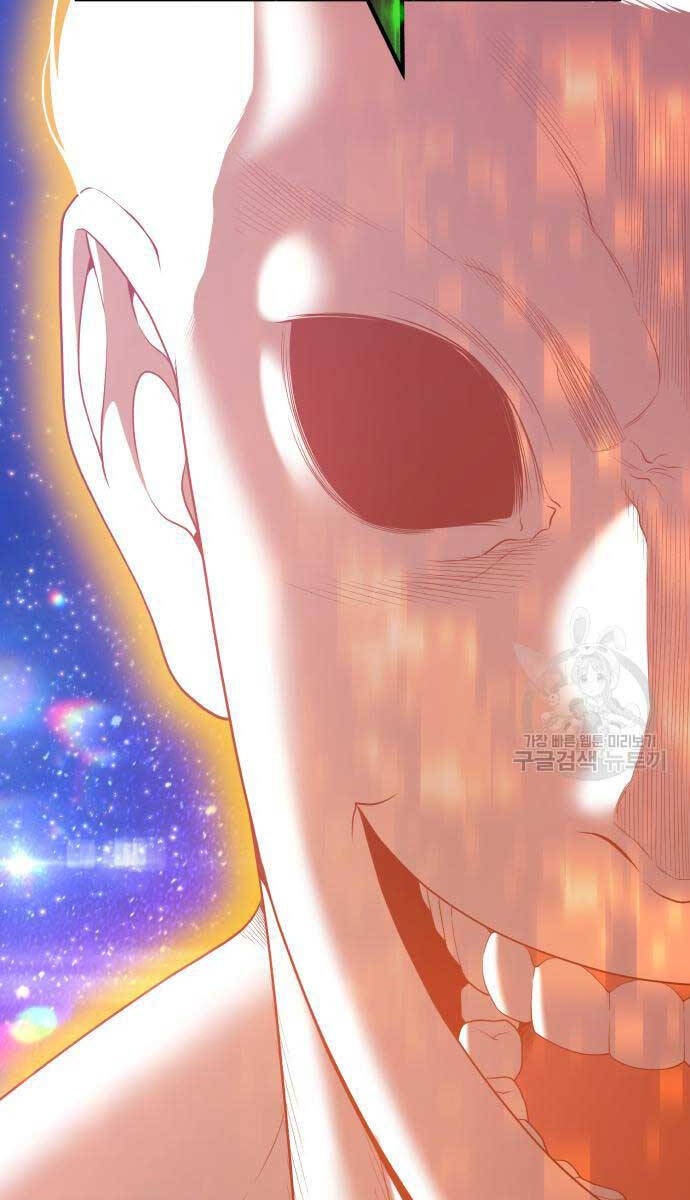 Gậy Gỗ Cấp 99+ Chap 75 - Next Chap 76