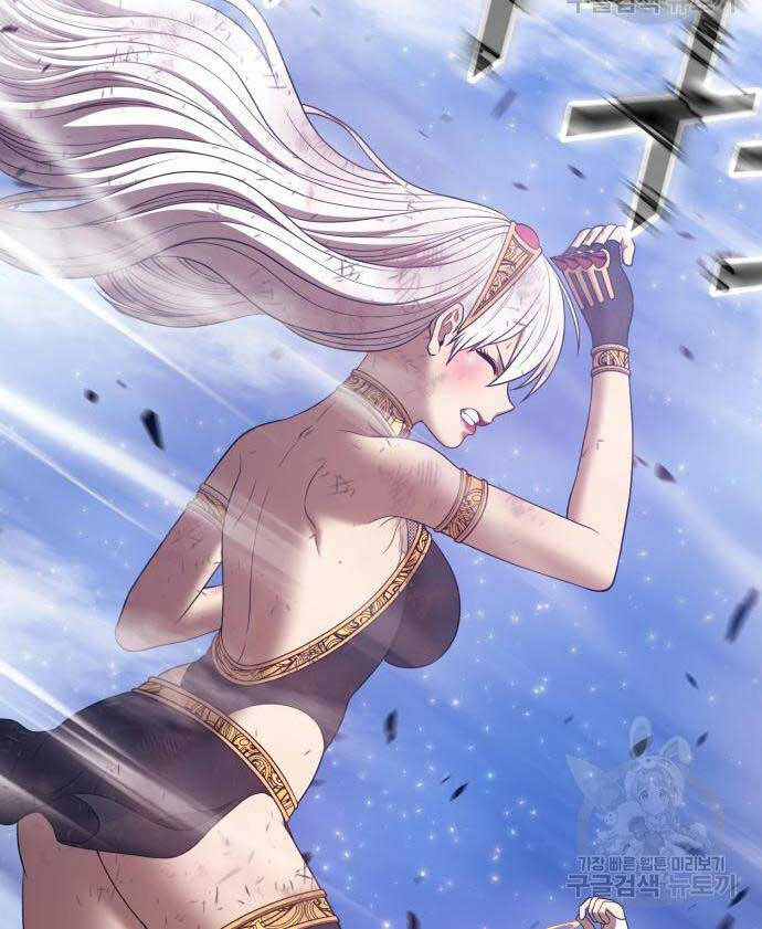 Gậy Gỗ Cấp 99+ Chap 75 - Next Chap 76