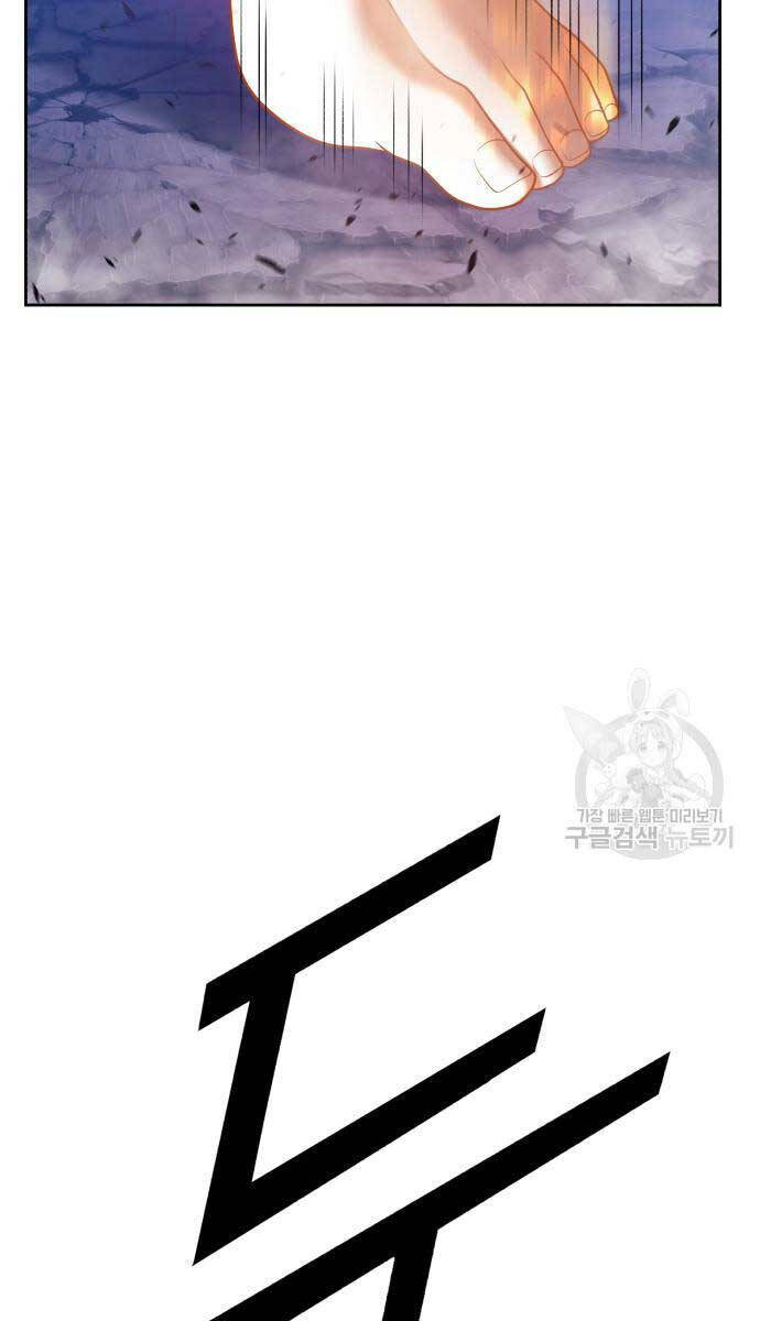 Gậy Gỗ Cấp 99+ Chap 75 - Next Chap 76