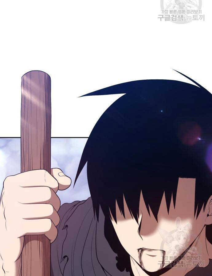 Gậy Gỗ Cấp 99+ Chap 75 - Next Chap 76