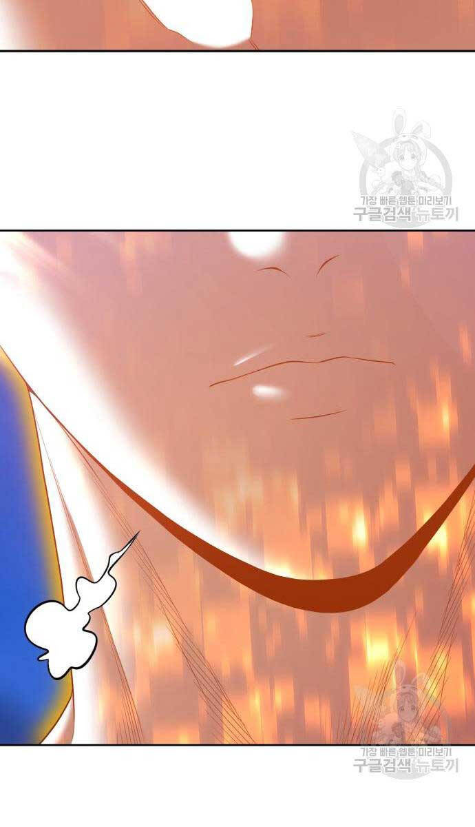 Gậy Gỗ Cấp 99+ Chap 75 - Next Chap 76