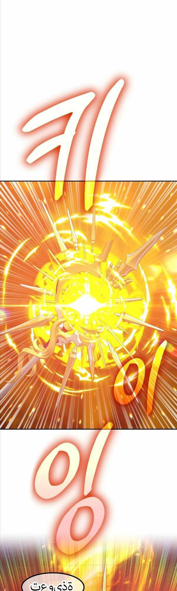 Gậy Gỗ Cấp 99+ Chap 77 - Next Chap 78