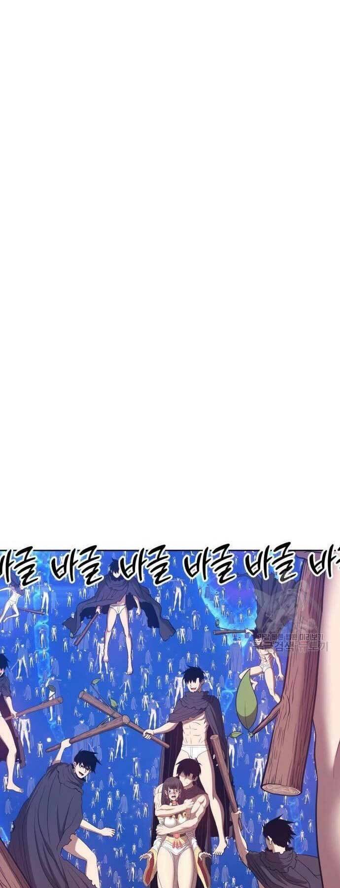 Gậy Gỗ Cấp 99+ Chap 66 - Next Chap 67