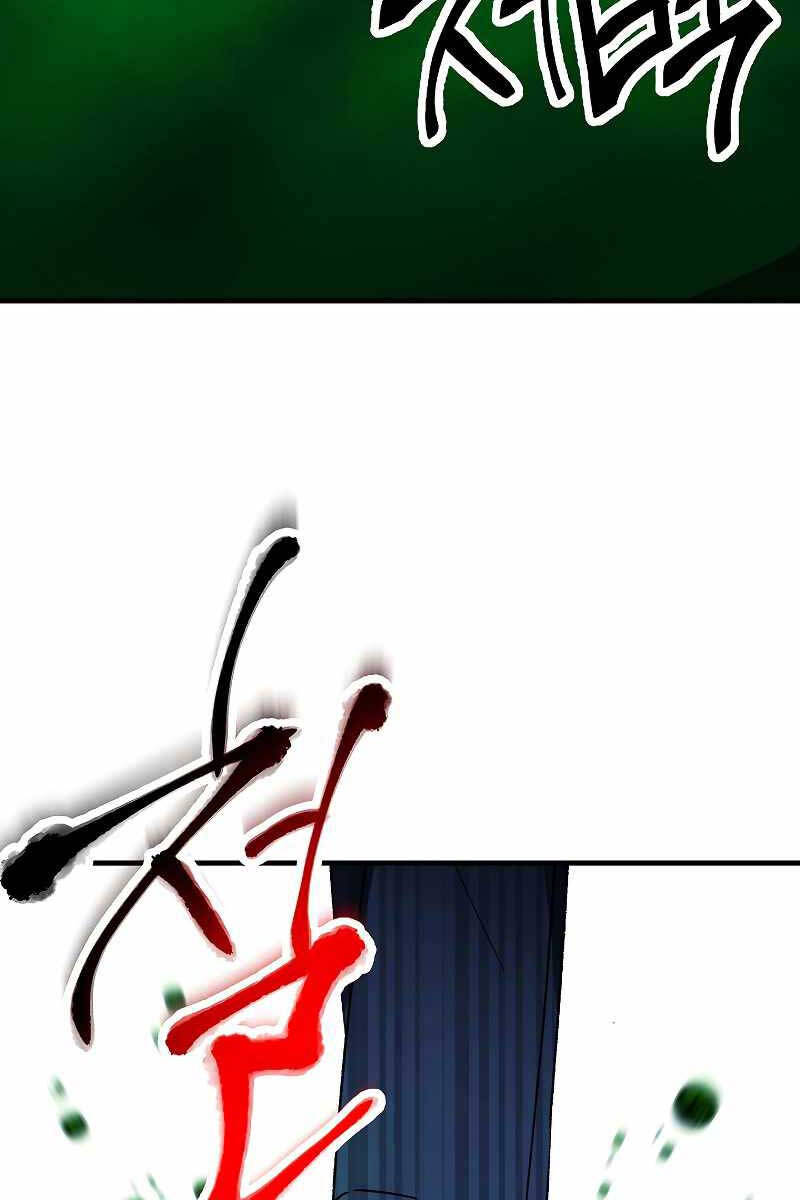 Anh Hùng Trở Về Chap 54 - Next Chap 55