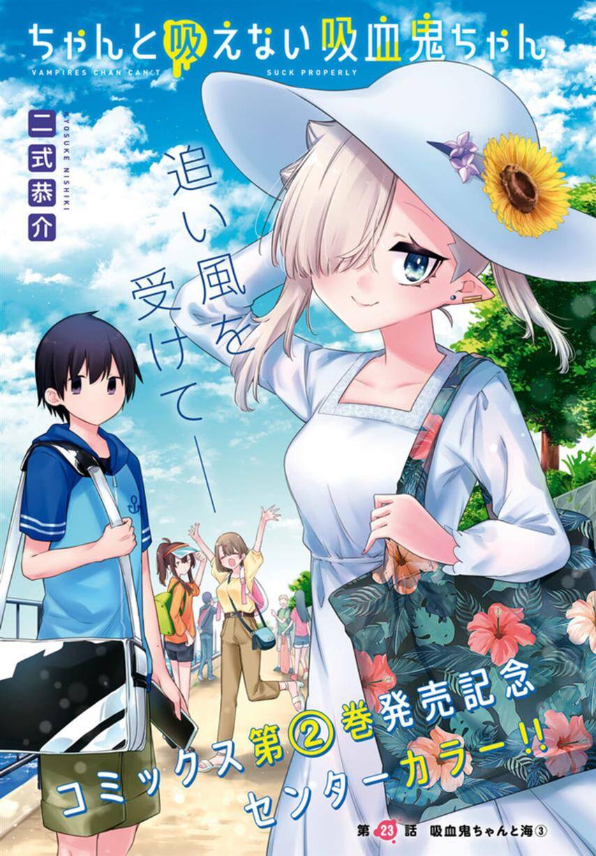 Vampire-Chan Can't Suck Properly Chap 22 - Next Chap 23