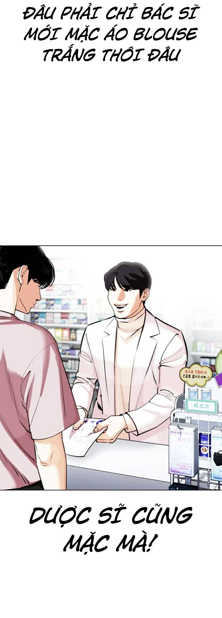 Hoán Đổi Diệu Kỳ Chap 445 - Next Chap 446