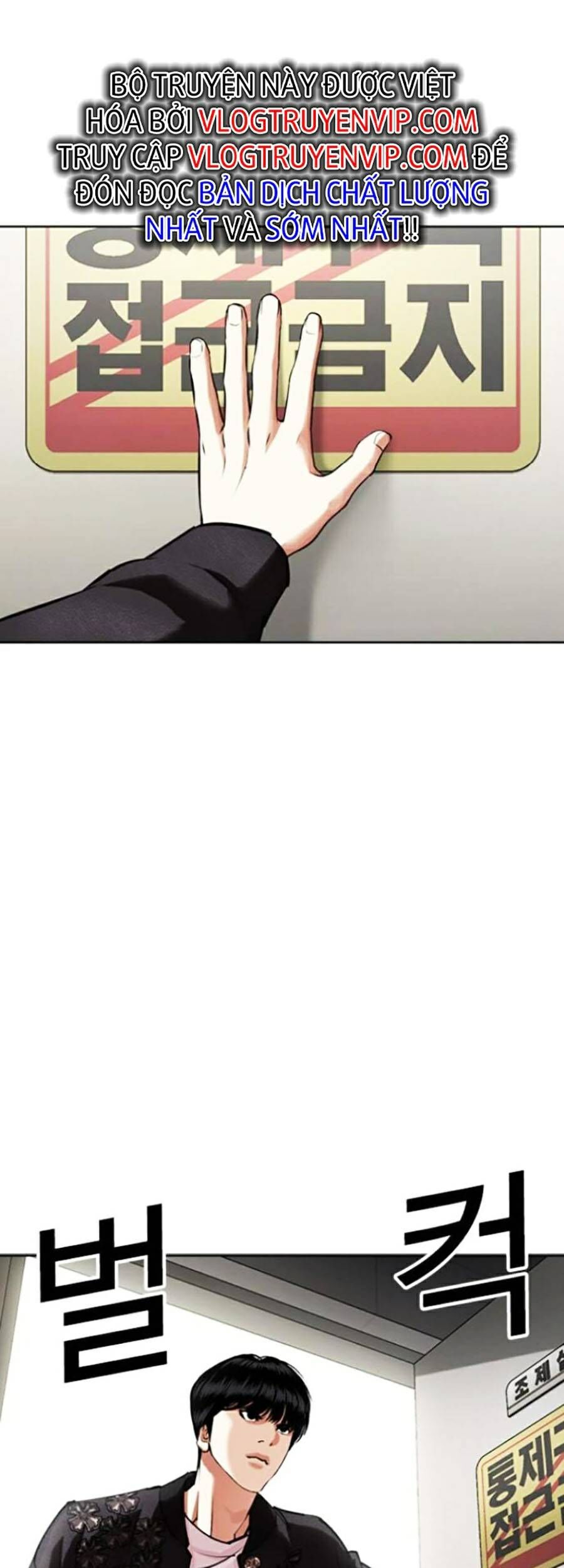 Hoán Đổi Diệu Kỳ Chap 445 - Next Chap 446