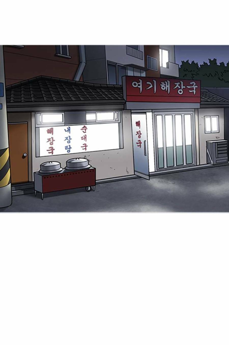 Hoán Đổi Diệu Kỳ Chap 430 - Next Chap 431
