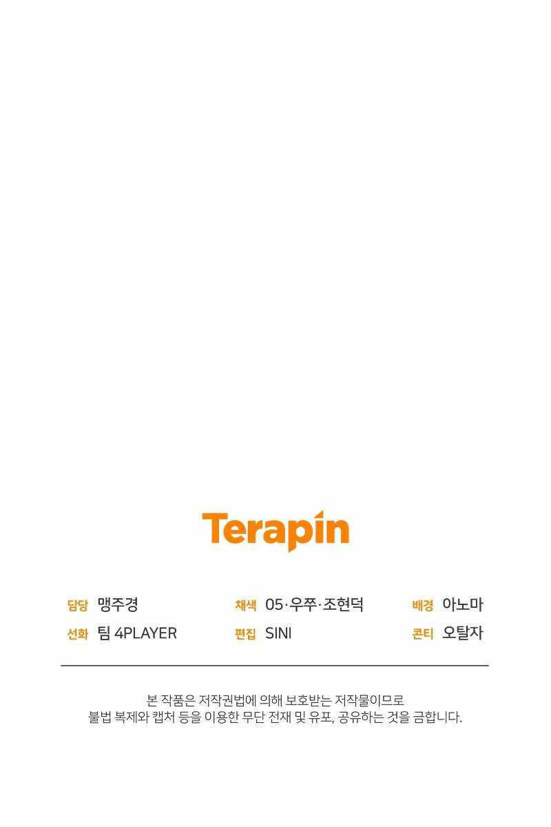 Người Chơi Trở Lại Sau 10000 Năm Chap 63 - Next Chap 64