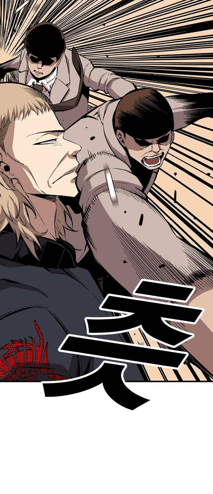 Vua Hiệp Sĩ Đã Trở Lại Với Một Vị Thần Chap 44 - Next Chap 45