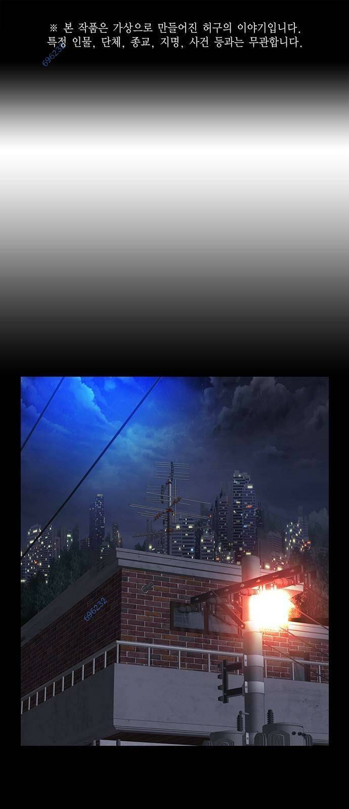 Vua Hiệp Sĩ Đã Trở Lại Với Một Vị Thần Chap 44 - Next Chap 45