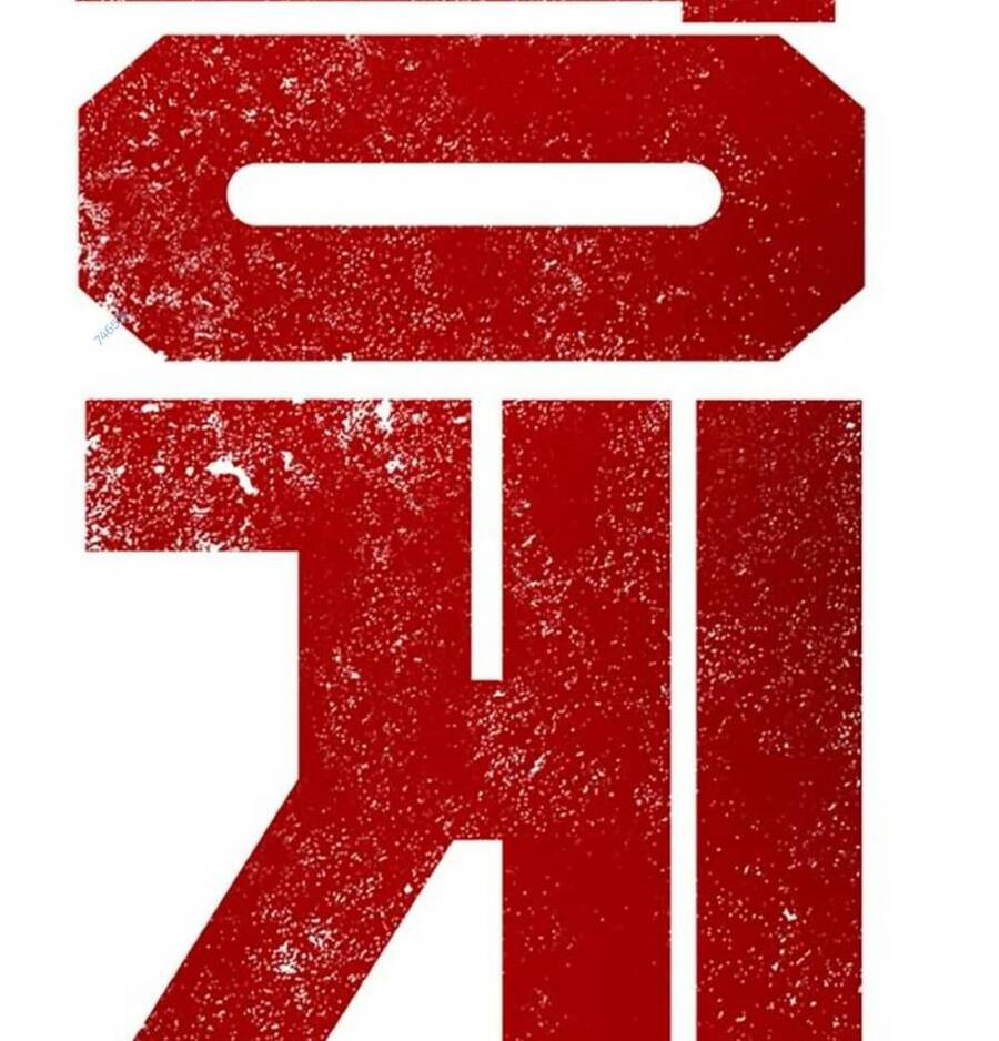 King Game Chap 52 - Next Chap 53