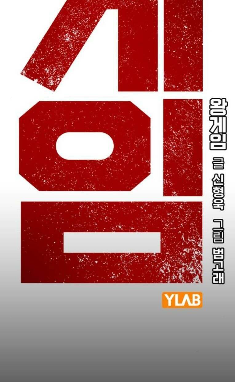 King Game Chap 53 - Next Chap 54
