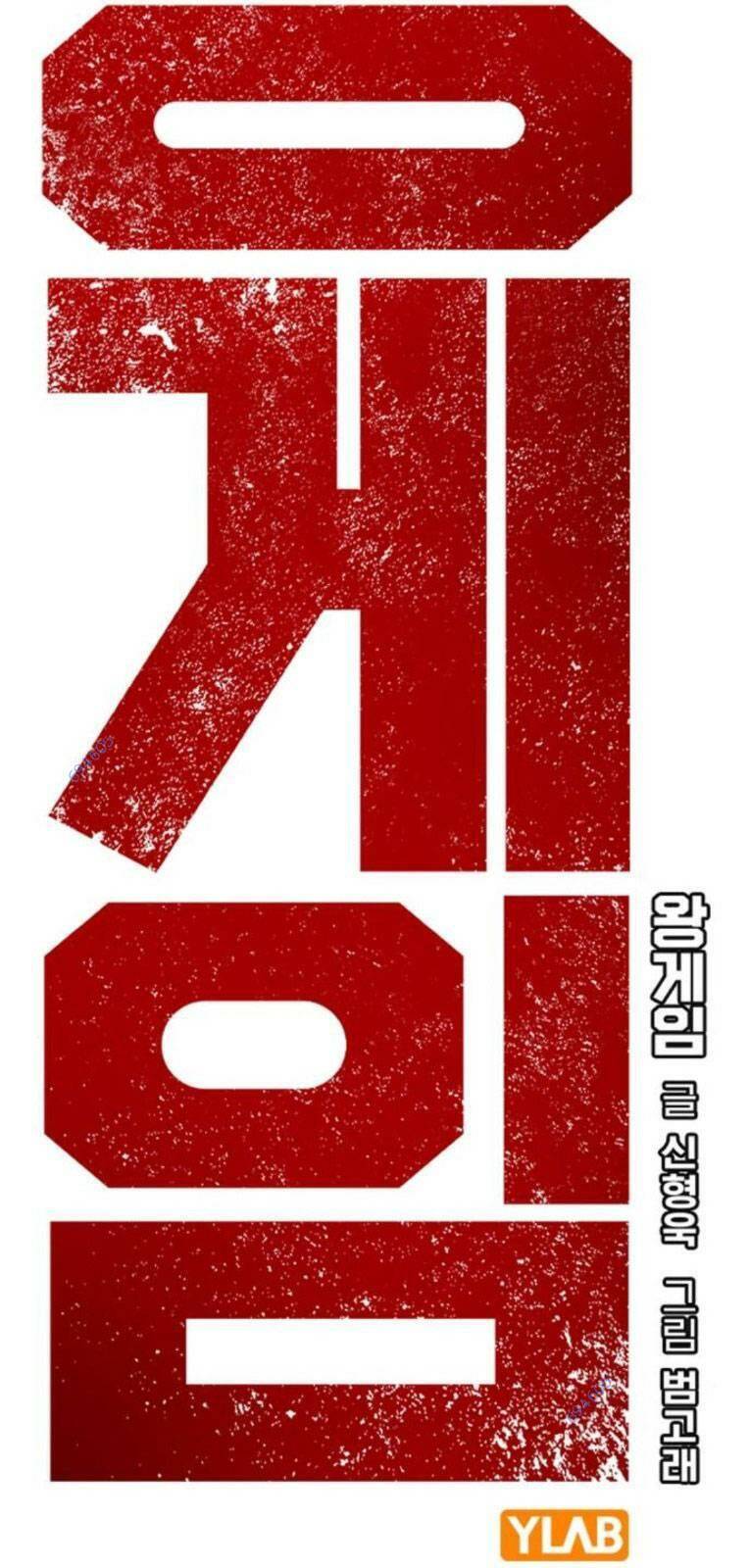 Vua Hiệp Sĩ Đã Trở Lại Với Một Vị Thần Chap 57 - Next Chap 58
