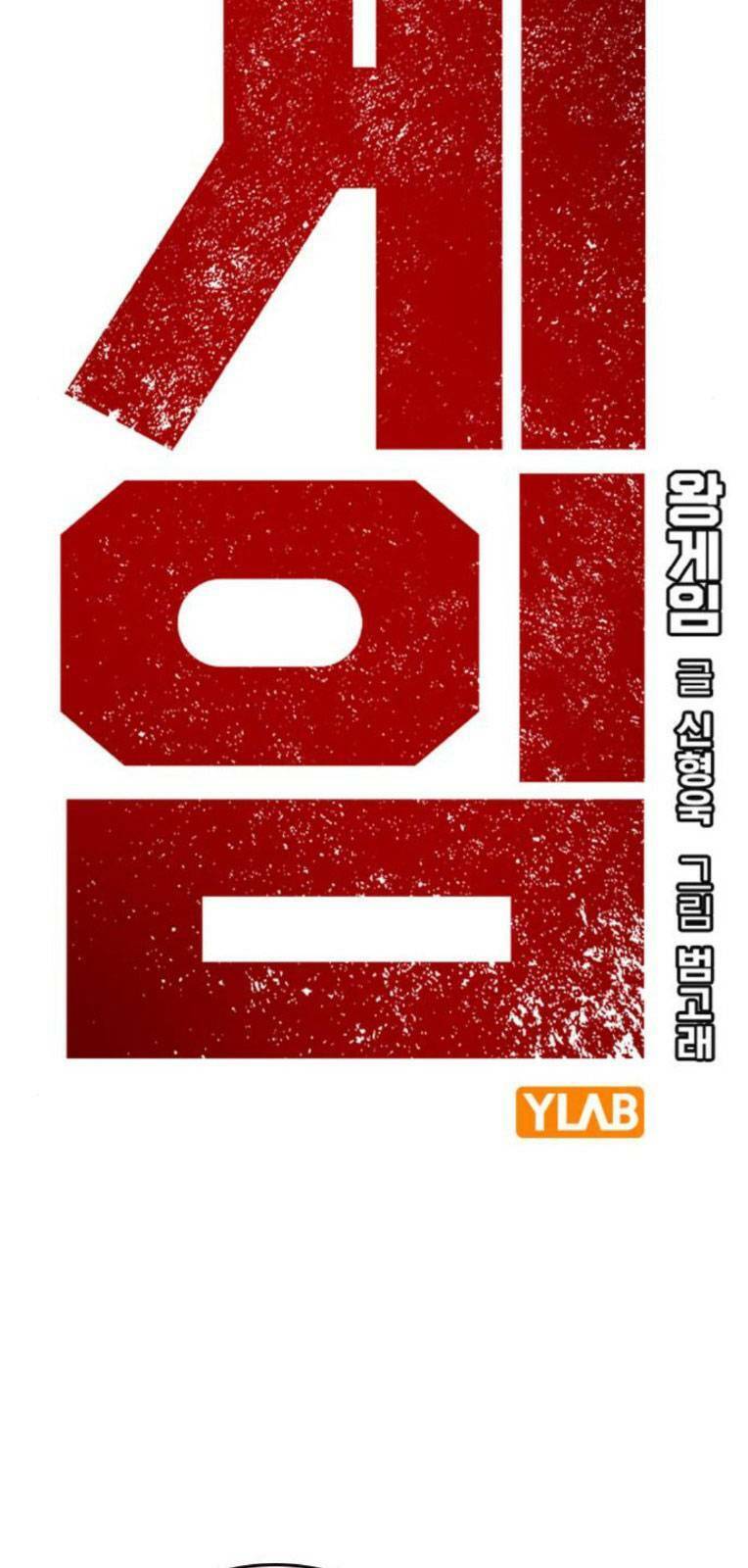 King Game Chap 58 - Next Chap 59