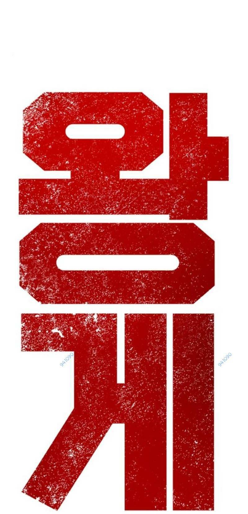 King Game Chap 59 - Next Chap 60