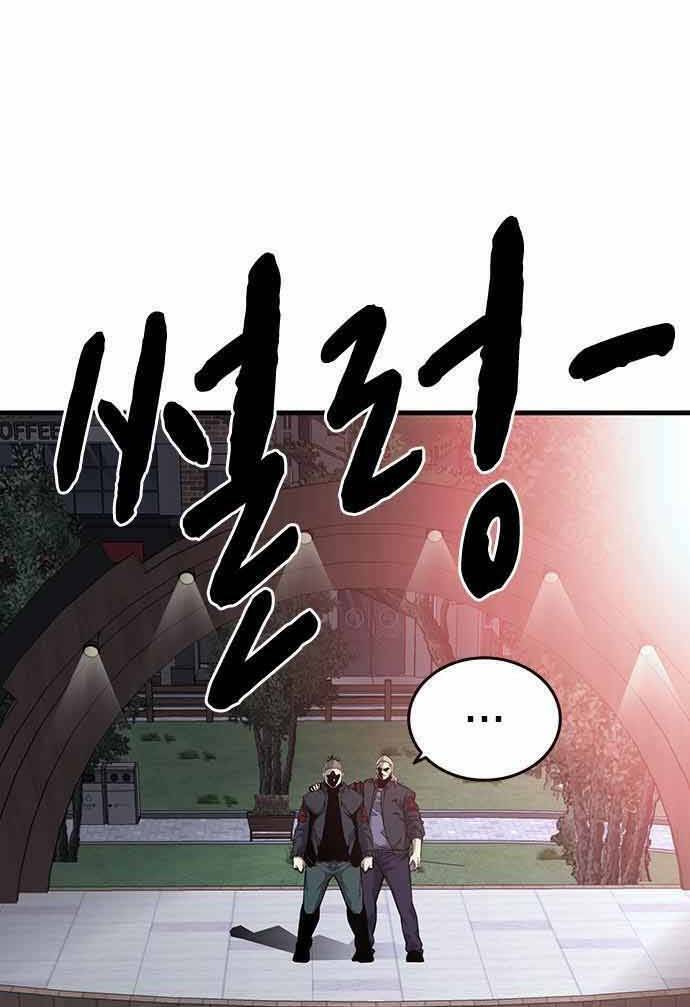 Vua Hiệp Sĩ Đã Trở Lại Với Một Vị Thần Chap 20 - Next Chap 21