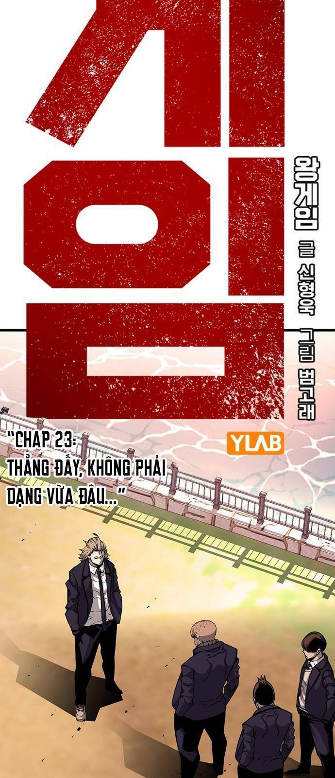 King Game Chap 23 - Next Chap 24